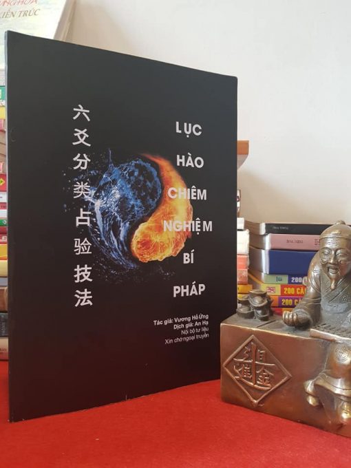 [PDF] Lục Hào Chiêm Nghiệm Bí Pháp – Vương Hổ Ứng