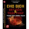 Chu Dịch Và Phong Thuỷ Dương Trạch – Lý Kế Trung