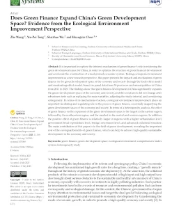 Does Green Finance Expand China’s Green Development Space? Evidence From The Ecological Environment Improvement Perspective