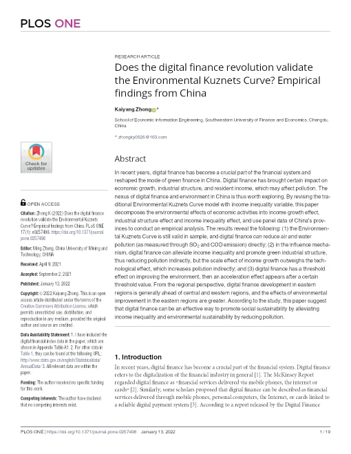 Does The Digital Finance Revolution Validate The Environmental Kuznets Curve? Empirical Findings From China