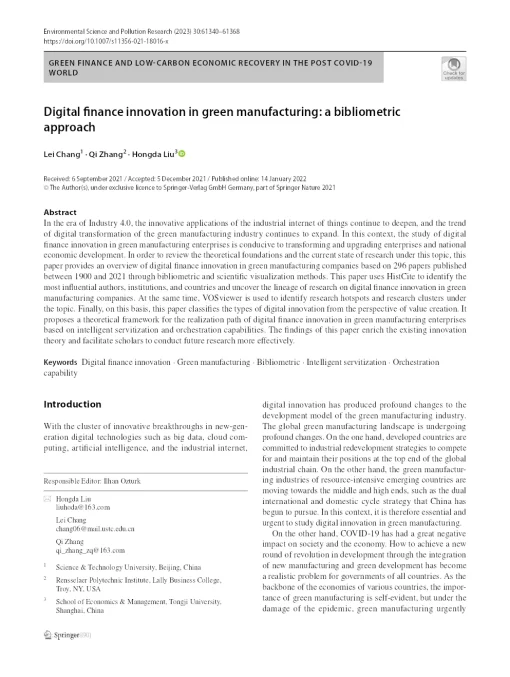 Solutions To Improve The Efficiency Of Value Added Tax Management In Dong Nai Province