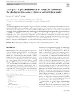 The Response Of Green Finance Toward The Sustainable Environment: The Role Of Renewable Energy Development And Institutional Quality