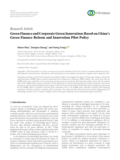 Green Finance And Corporate Green Innovation: Based On China’s Green Finance Reform And Innovation Pilot Policy