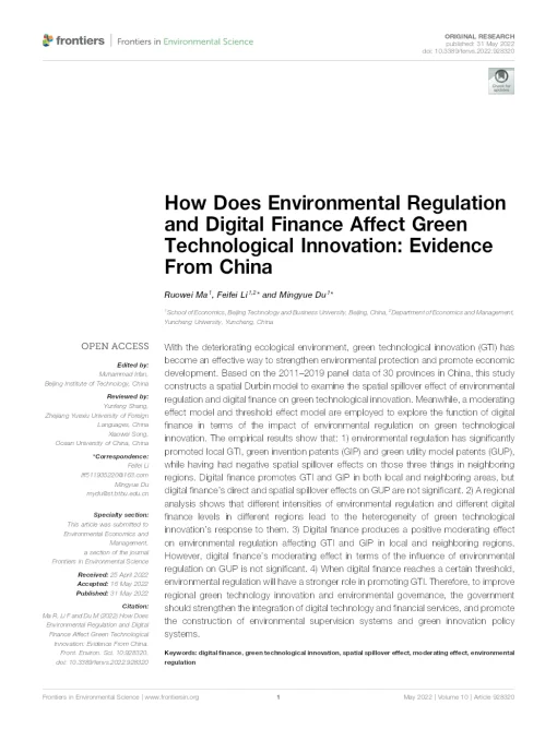 How Does Environmental Regulation And Digital Finance Affect Green Technological Innovation: Evidence From China