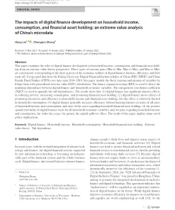 The Impacts Of Digital Finance Development On Household Income, Consumption, And Financial Asset Holding: An Extreme Value Analysis Of China’s Microdata